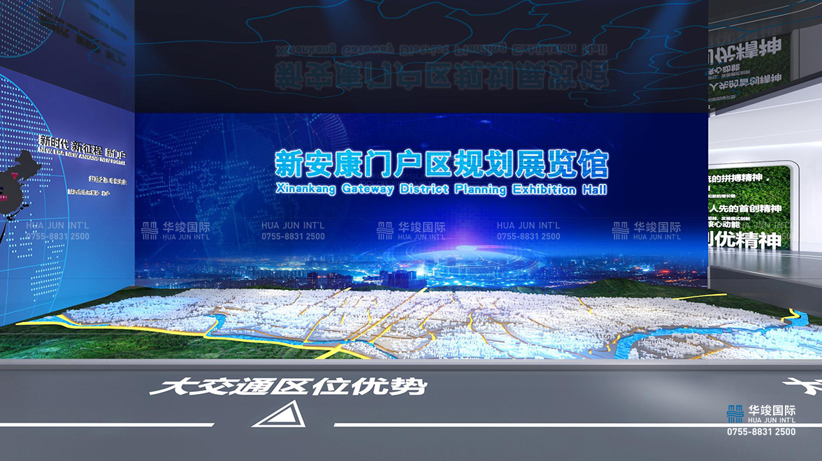 數(shù)字城市展廳設計